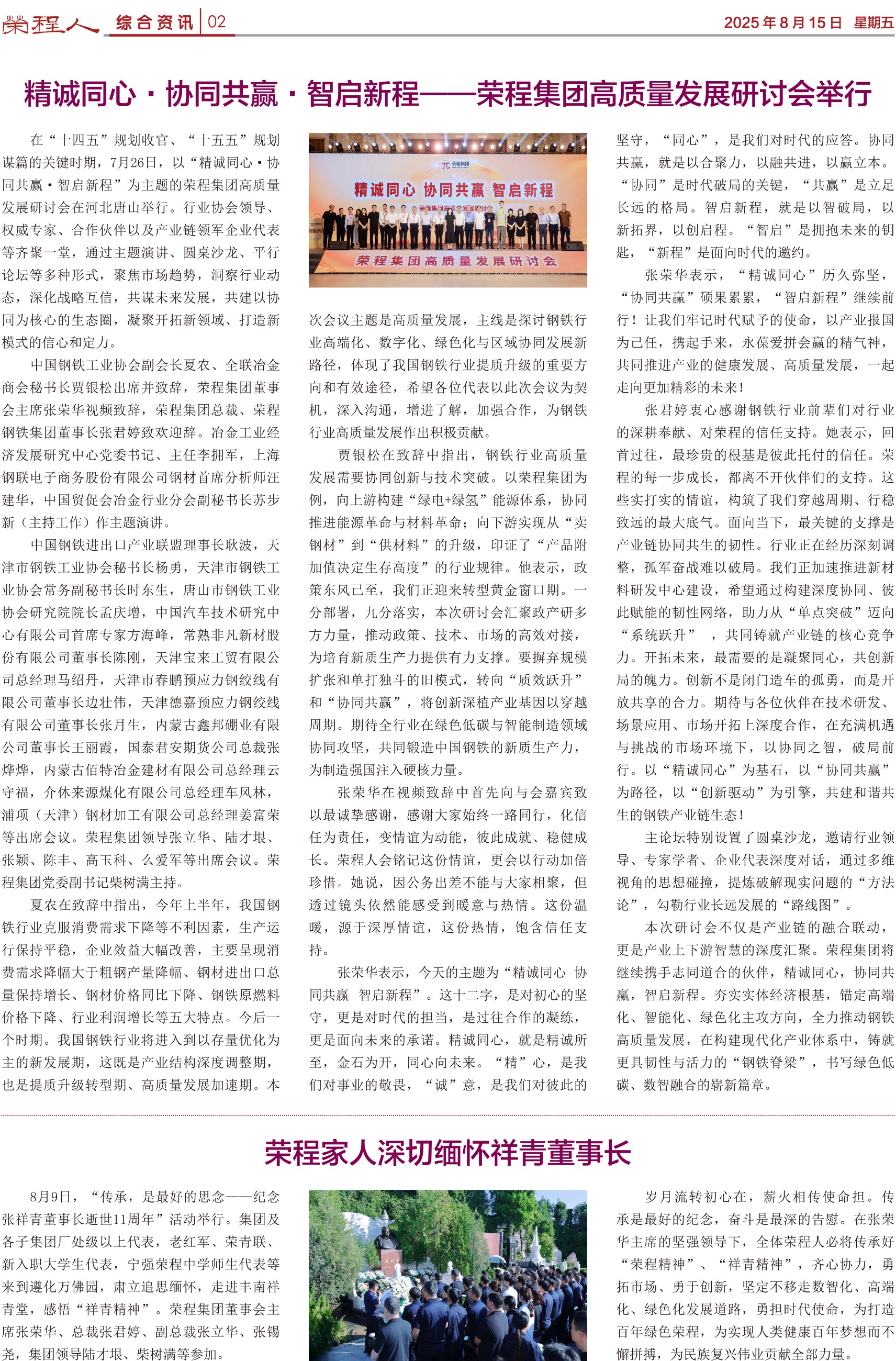 圖片關鍵詞