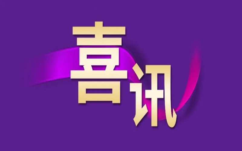 這張全國“一號證書”，為何發(fā)給榮程鋼鐵集團新員工