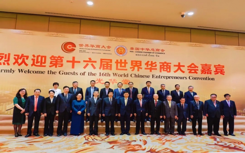 高云龍率團訪問印度尼西亞、泰國和澳大利亞——積極引導服務民營企業(yè)合理布局東南亞和大洋洲國際市場