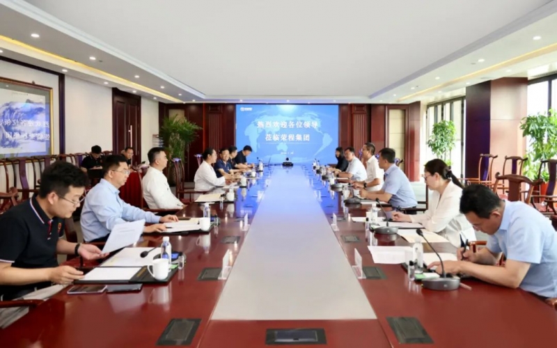 天津經(jīng)開區(qū)黨委書記、管委會(huì)主任洪世聰一行到榮程集團(tuán)調(diào)研服務(wù)
