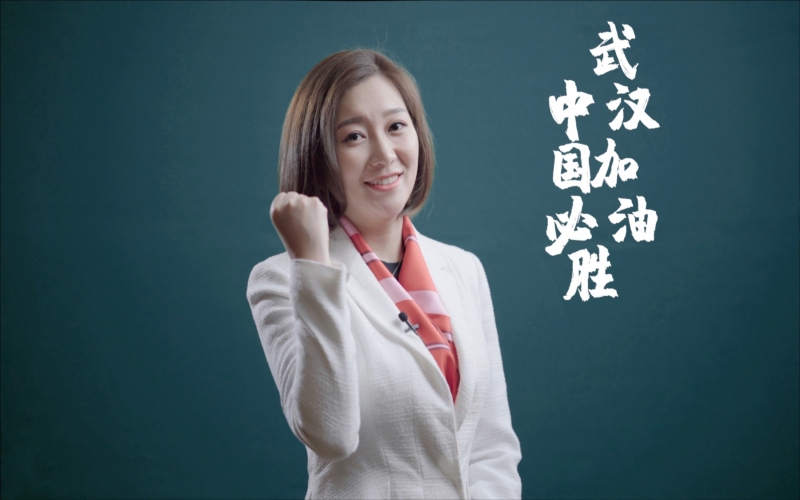 2020年，創(chuàng)新融合，疊變共贏(yíng)，同心抗疫， 圓滿(mǎn)收官“十三五”