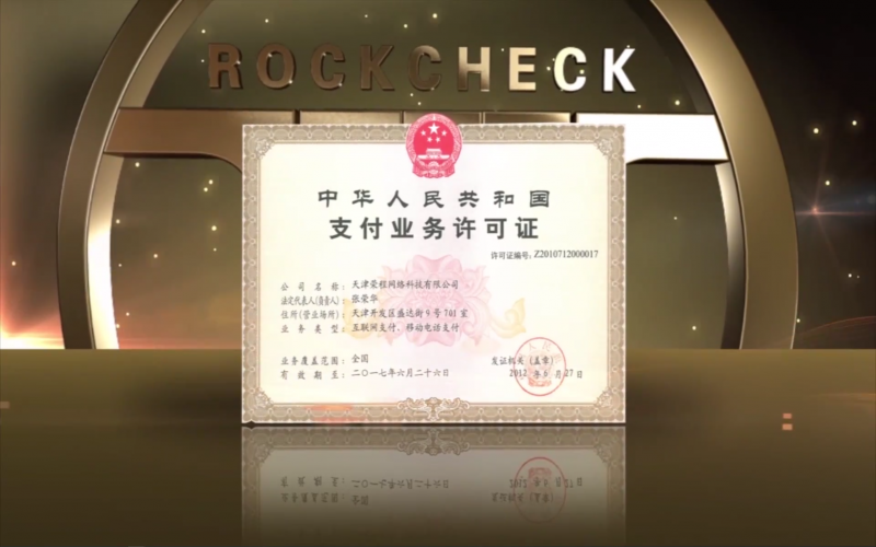 2011年，做精主業(yè)，科技金融開始發(fā)力