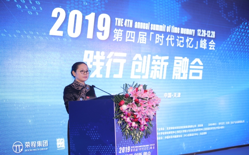 2019年，鑄就百年時(shí)代記憶，打造百年綠色榮程