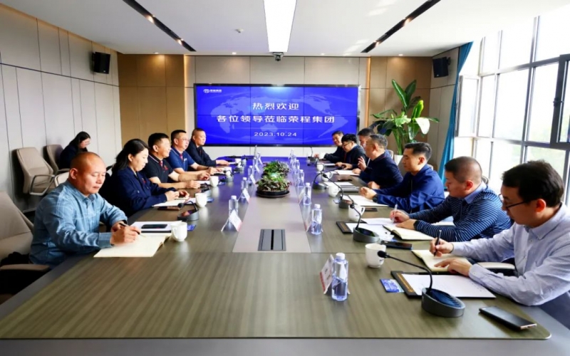 秦港股份、滄州黃驊港礦石港務(wù)、滄州華港國(guó)際物流相關(guān)負(fù)責(zé)人到榮程集團(tuán)座談交流