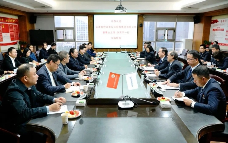 榮程集團(tuán)董事會(huì)主席張榮華，榮華控股黨委書記、董事長(zhǎng)崔榮華一行到陜鼓座談交流