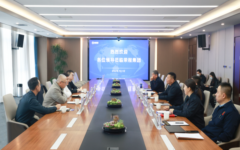 烏海市海南區(qū)委副書記、區(qū)長白春雷一行到榮程集團(tuán)參觀調(diào)研