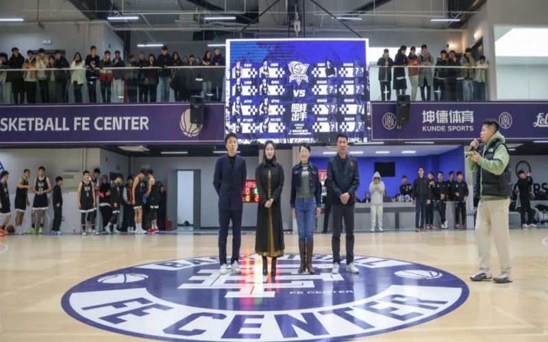 以球為始 以賽啟程！FE CENTER籃球運(yùn)動中心精彩亮相