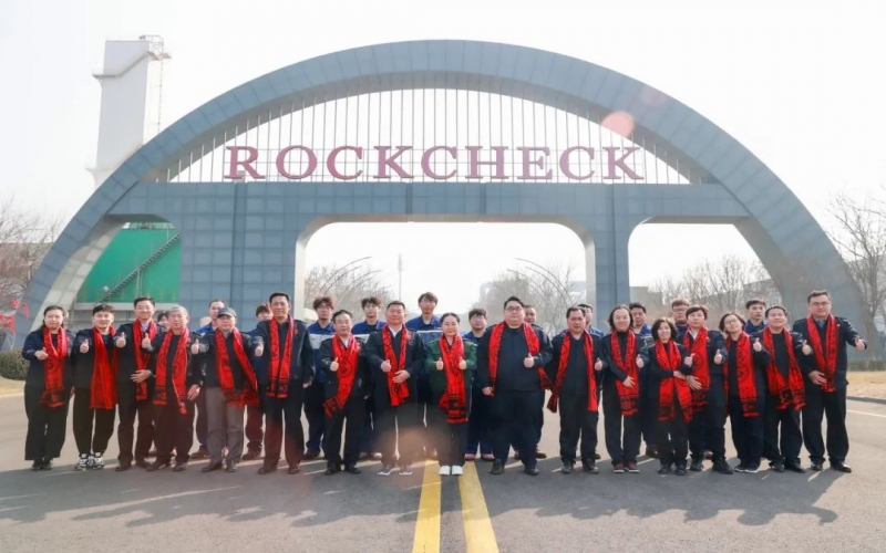 “植”此青綠 共“樹”未來！榮程集團(tuán)舉行“玉棠富貴、榮程醉美”植樹活動(dòng)