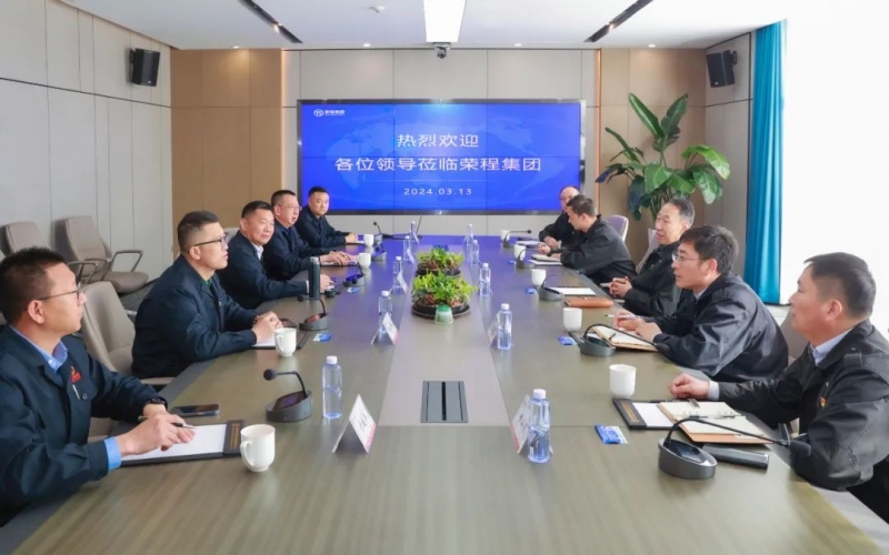 天津市特檢院黨委書記、院長(zhǎng)胡津康一行到榮程集團(tuán)參觀調(diào)研