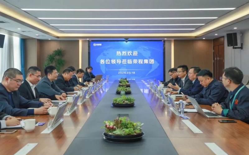 曹妃甸現(xiàn)代供應(yīng)鏈科技有限公司董事長(zhǎng)孫長(zhǎng)征一行到榮程集團(tuán)參觀座談