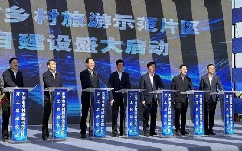 建設(shè)大美鄉(xiāng)村！榮程集團(tuán)致力打造生態(tài)小鎮(zhèn)、鄉(xiāng)村振興示范樣板