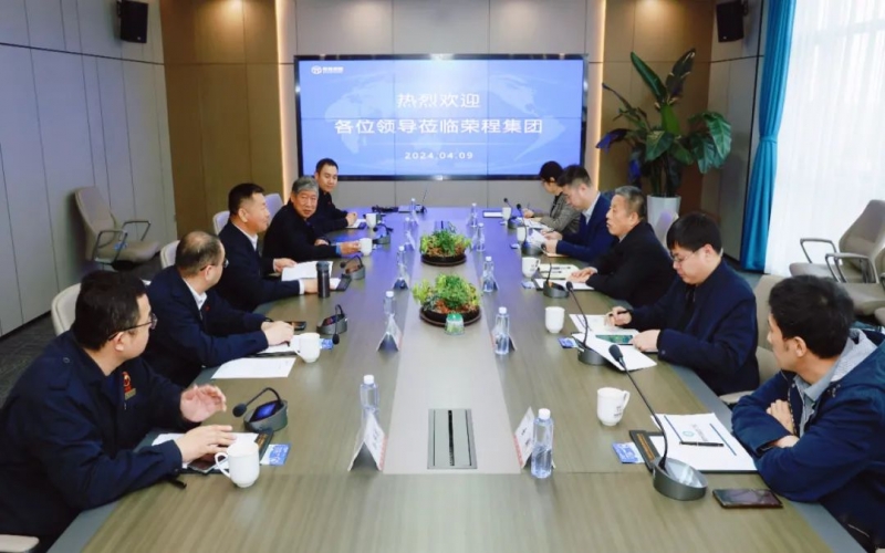 天津市發(fā)展改革委副主任孫文秀一行到榮程集團(tuán)參觀(guān)調(diào)研