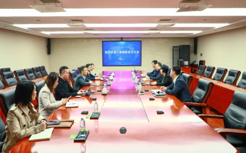 榮程集團黨委書記張穎與上海鋼聯(lián)聯(lián)席董事長、總裁高波開展座談交流