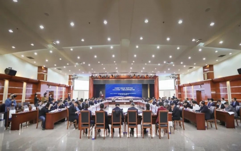 榮程集團(tuán)黨委書記、融誠物產(chǎn)總經(jīng)理張穎出席天津市“走出去”合作平臺副主席單位大會(huì)