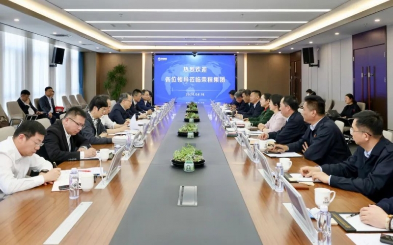 榮程集團(tuán)董事會(huì)主席張榮華與浙江省臺州市委書記李躍旗座談交流