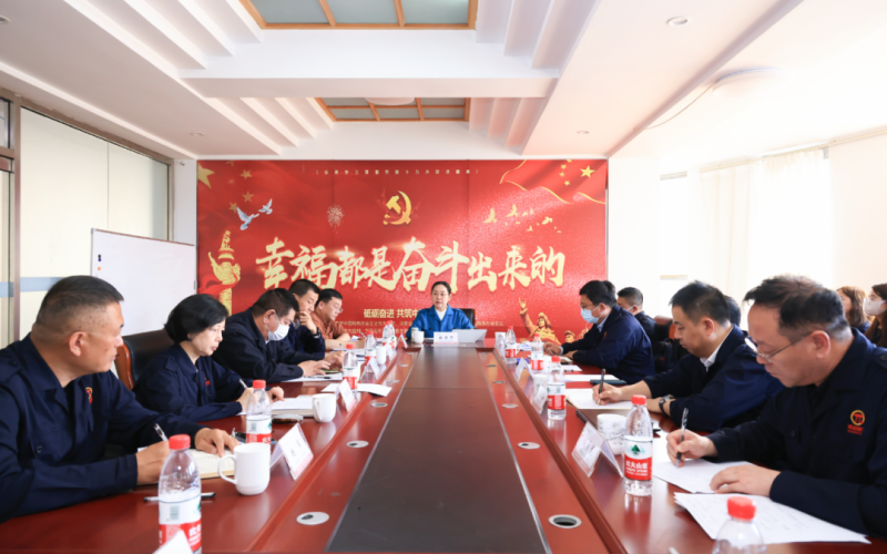 榮程新智研究院、榮程坤德教育、榮程商學(xué)院、榮程普濟(jì)基金會(huì)召開一季度工作總結(jié)暨二季度工作部署會(huì)議