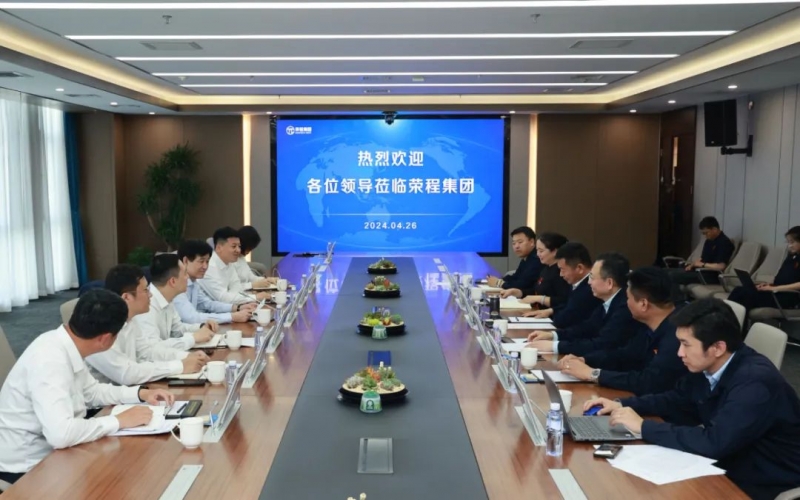 華夏銀行天津分行黨委書記、行長邵作鋼一行到榮程集團(tuán)參觀調(diào)研