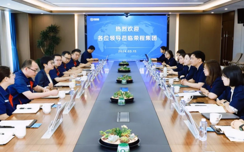 榮程集團(tuán)與德龍鋼鐵集團(tuán)開展財務(wù)管理工作對標(biāo)交流