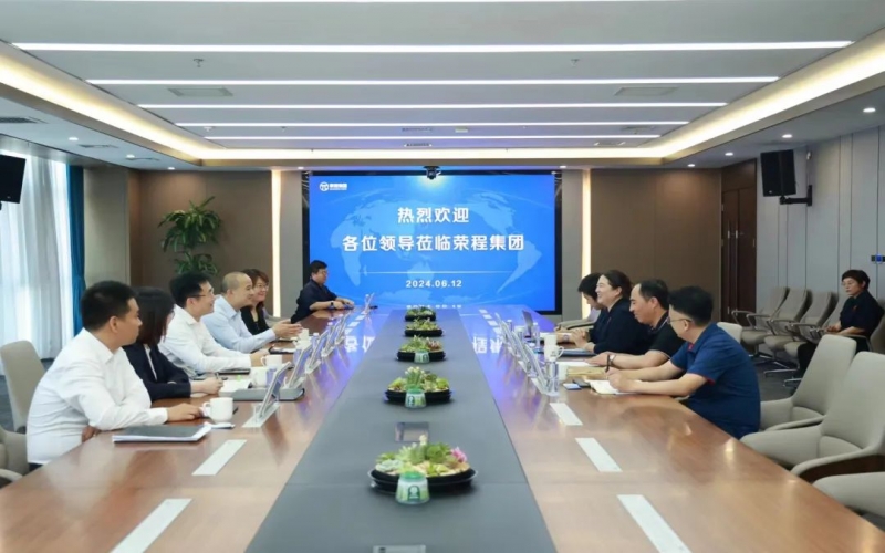 榮程集團與渤海銀行開展業(yè)務(wù)交流