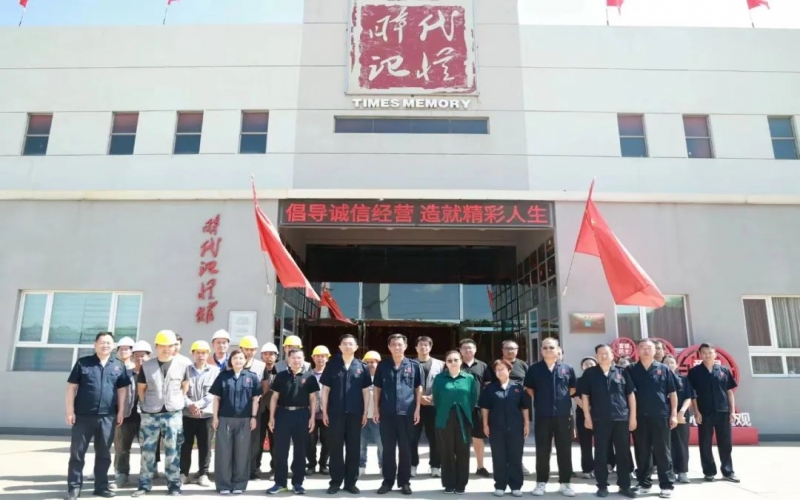 高溫慰問到一線 炎炎夏日送清涼！集團(tuán)領(lǐng)導(dǎo)到時(shí)代記憶館慰問升級(jí)改造現(xiàn)場(chǎng)一線員工