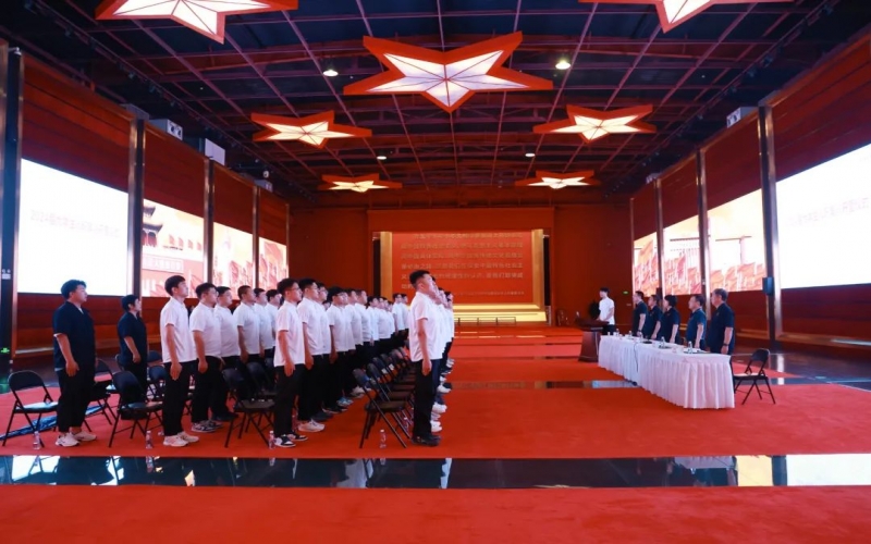 不負青春 揚帆起航！榮程集團2024屆大學(xué)生入職集訓(xùn)開營