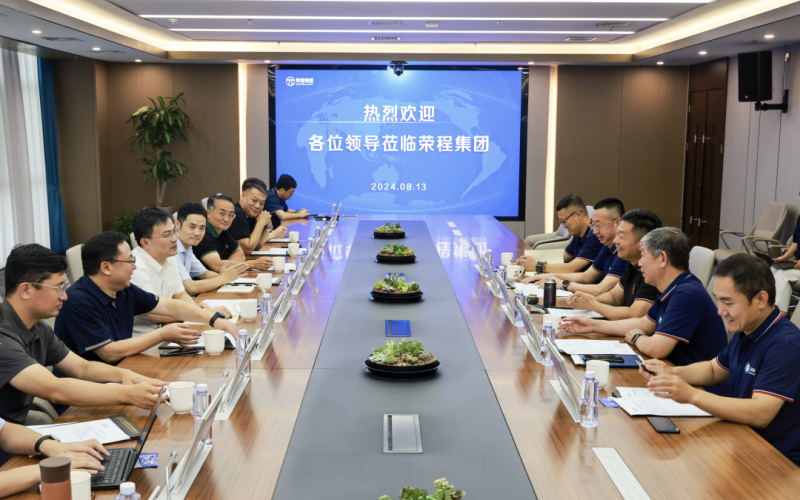 中國石化銷售公司新能源管理部領(lǐng)導到榮程集團調(diào)研座談