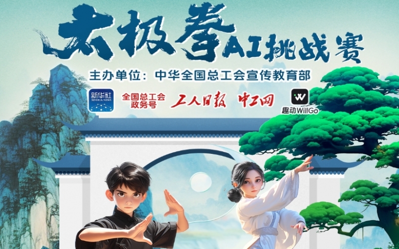 快樂(lè)工作 幸福生活 - 榮程家人們，這有一套拳譜請(qǐng)查收