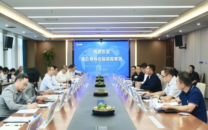 內(nèi)江市威遠縣委書記蘭徐、內(nèi)江市經(jīng)濟合作局黨組書記王昌雄一行到榮程集團考察交流