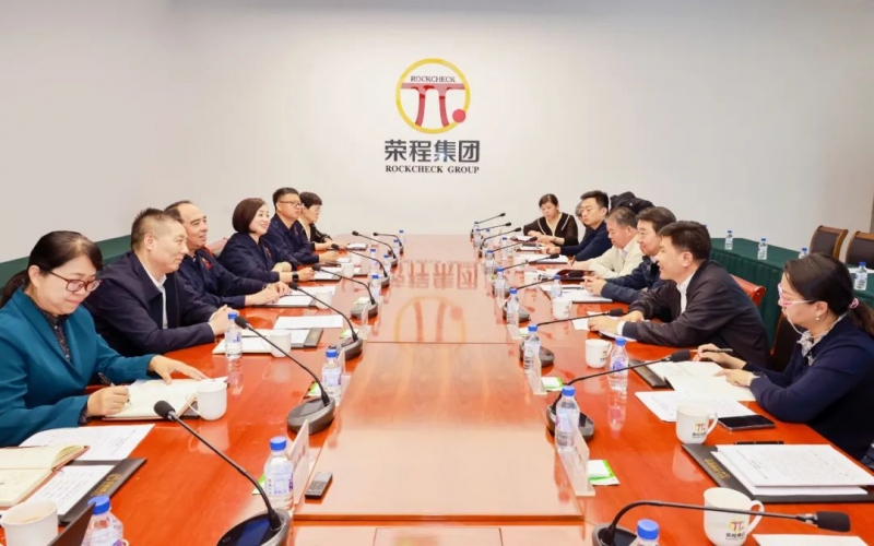 第十二次全國企業(yè)民主管理工作互檢組到榮程集團調(diào)研檢查