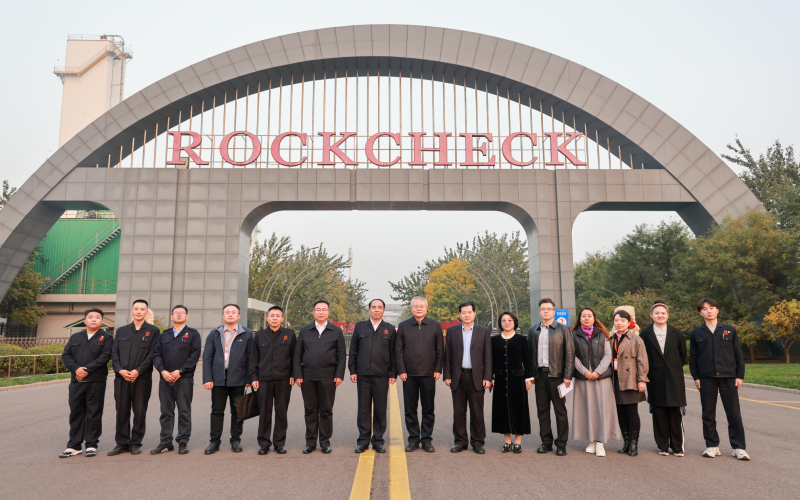 產(chǎn)教融合賦能高質量發(fā)展 教育部專家組到榮程集團調研考察