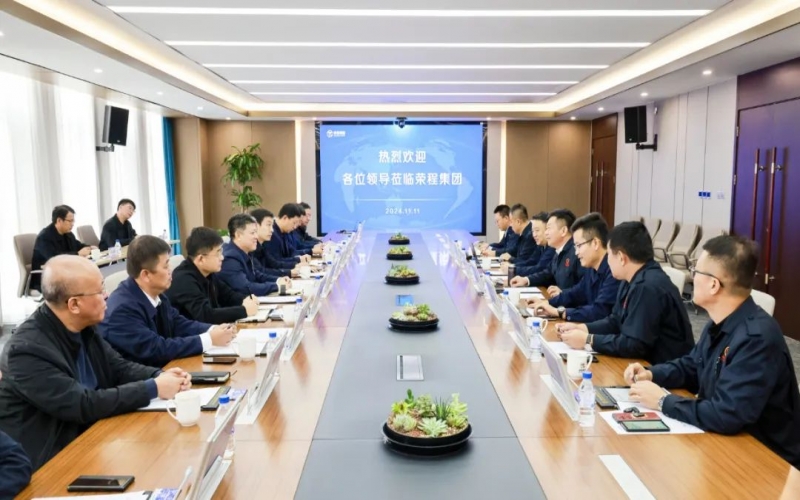 遵化市委副書記、代市長孫立良一行到訪榮程集團