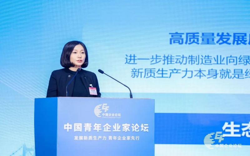 榮程集團(tuán)總裁、榮程鋼鐵集團(tuán)董事長(zhǎng)張君婷：以青春之使命 擁抱新質(zhì)未來