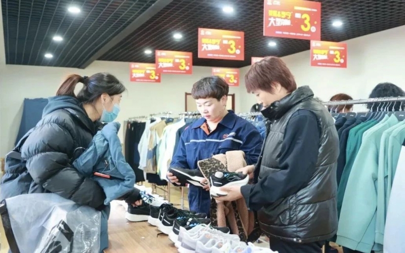 福利來了 - 集團(tuán)工會(huì)攜手知名品牌，職工內(nèi)購會(huì)等你來