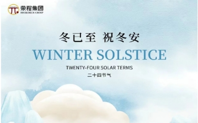 24節(jié)氣 X 非遺體驗(yàn) - 蛋殼承冬意，大漆述時(shí)光