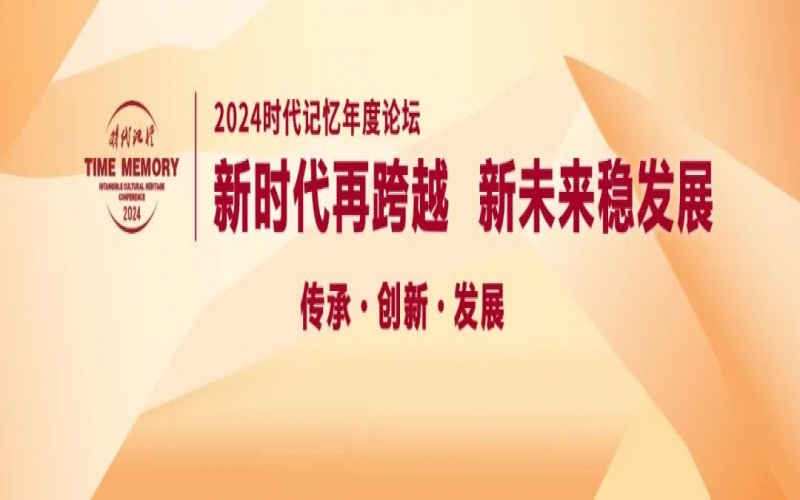 時代記憶論壇·金句｜李燕寧：只要認同生活方式，我們認為都是數(shù)字游民