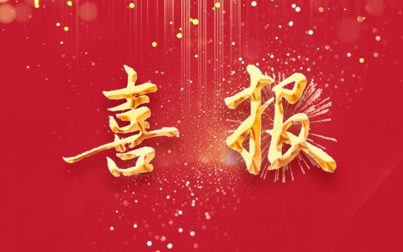 喜報(bào)！天津時(shí)代記憶館正式獲批大中小學(xué)一體化實(shí)踐育人基地