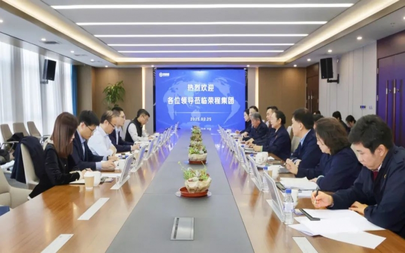榮程集團(tuán)董事會(huì)主席張榮華與民生銀行天津分行黨委書(shū)記、行長(zhǎng)劉超座談交流