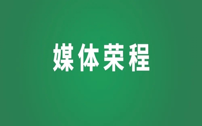 非遺緣！山海情！張榮華代表和“小映紅”的一封“家書”