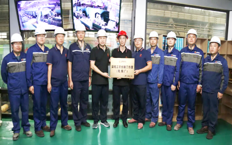 6秒！36條！30萬！首個榮程工匠創(chuàng)新工作室亮出“成績單”