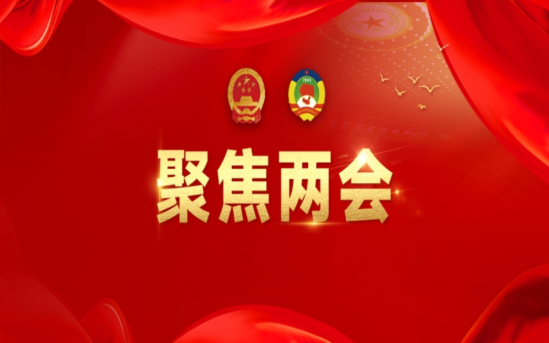 張榮華代表：向新圖強，聚力科技創(chuàng)新與產(chǎn)業(yè)創(chuàng)新融合