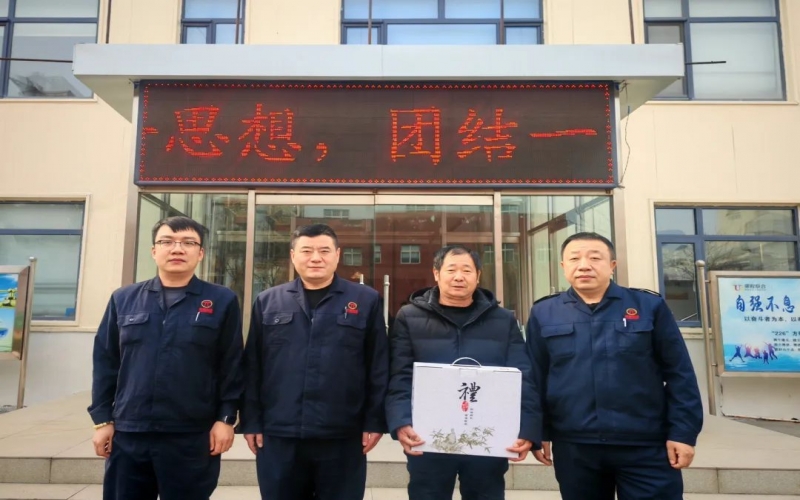 薪火相傳 致敬榮光 - 堅守崗位22載，他光榮退休