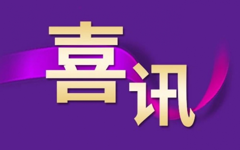祝賀！“津南工匠杯”技能大賽，榮程鋼鐵集團(tuán)人力團(tuán)隊(duì)取得優(yōu)異成績
