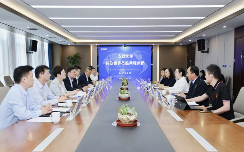 中國移動天津公司黨委書記、董事長兼總經理余暉到榮程集團座談交流