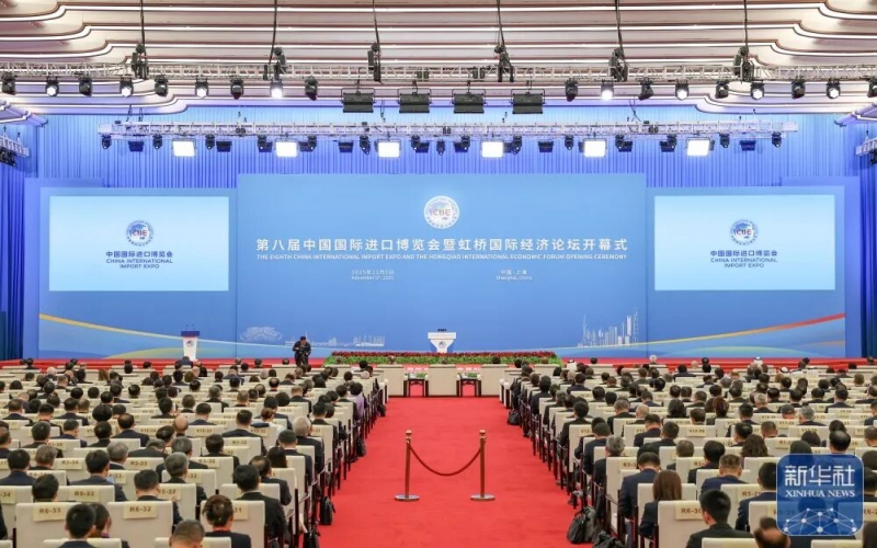 榮程集團總裁張君婷出席第八屆中國國際進口博覽會開幕式